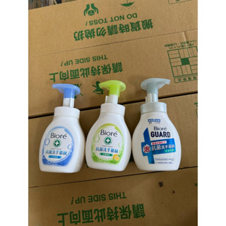 NG品出清 買三贈一 花王Biore蜜妮抗菌洗手慕斯 280ml/250ml三款隨機出 /補充瓶450ml