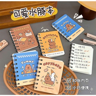 卡皮巴拉線圈本空白筆記本 豚豚醬隨身本 水豚記事本 豚鼠筆記本 手帳本 單字本 記事本 備忘錄