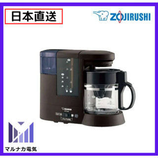 【日本直送】ZOJIRUSHI 象印 EC-CD40 磨豆 咖啡機 美式咖啡機 4杯份 濾紙