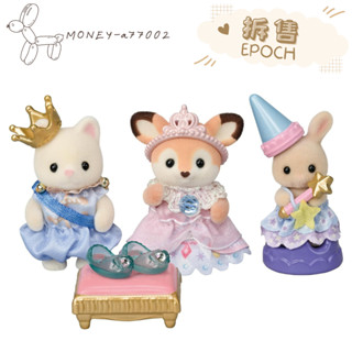 【MONEY】~24H內出貨~全新 正品 EPOCH 森林家族 拆售 灰姑娘的玻璃舞鞋 2024年7月新品
