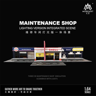 TSAI模型車販賣鋪 現貨賣場 1/64 維修保養廠 拼裝場景