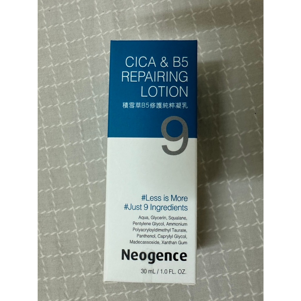 Neogence 霓淨思 積雪草B5修護純粹凝乳50ml