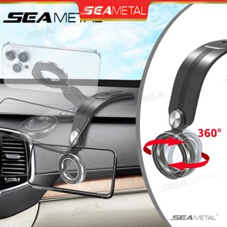 車用手機架 磁吸手機架 360°汽車手機架 magsafe支架 汽車磁吸手機架 車用 折疊磁吸手機架 車用手機架 手機架
