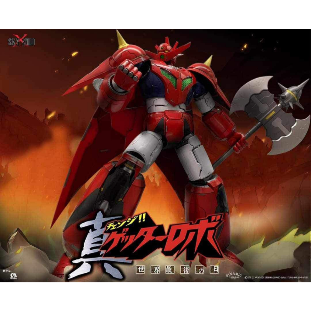 【星辰玩具】現貨 SKY X STUDIO 蓋特龍 世界末日 合金可動