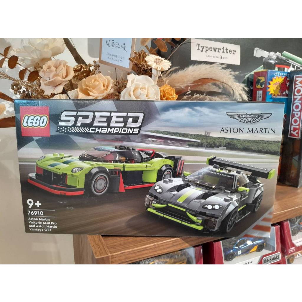 【趣公園】Aston Martin Valkyrie 奧斯頓·馬丁 LEGO 76910