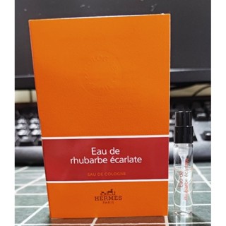HERMES 愛馬仕 緋紅火參 Rhubarbe Ecarlate 古龍水 2ml 噴式 針管 試管 試香