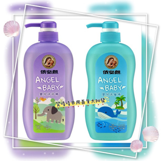 依必朗 Angel Baby嬰兒沐浴精/嬰兒洗髮精 600ml