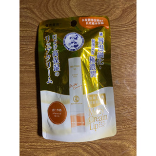 曼秀雷敦頂級濃潤柔霜潤唇膏 杏仁牛奶