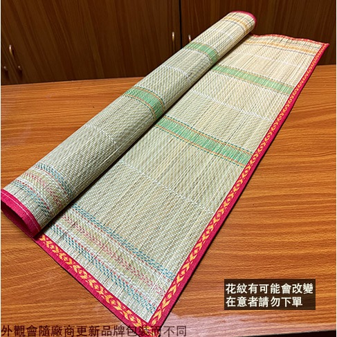 :::菁品工坊:::大甲蓆 單人床 標準雙人 涼蓆 涼墊 藺草蓆 草蓆 編織