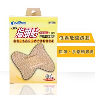【10倍蝦幣】 保爾多福 醫療用貼布 (滅菌) ok蹦 護指繃帶 10片 ok繃 壓克力膠 創口貼 手指繃帶 創可貼