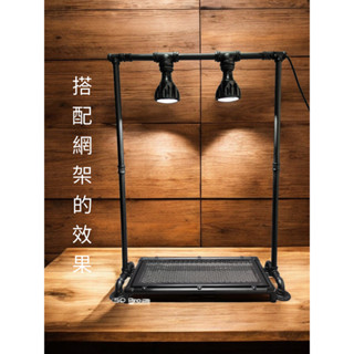 工業風 4分 DIY組合架 法蘭片 植物燈架 燈架 支撐架 多肉 塊根 鹿角蕨 植物架 水管支架 餐車 管架