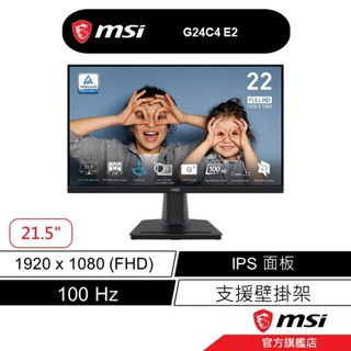 MSI 微星 PRO MP225 專業顯示器 100Hz/VESA/22吋/FHD 可壁掛