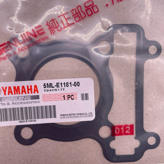 YAMAHA 原廠 5ML-E1181-00 汽缸蓋墊片 勁戰 GTR BWS 汽缸蓋墊片