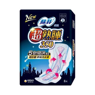 【蘇菲】超熟睡 夜用細緻棉柔35cm*8片
