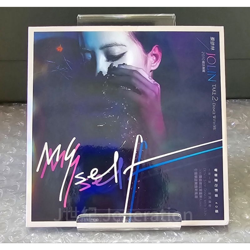 Myself 慶功的價格推薦- 2025年10月| 比價比個夠BigGo