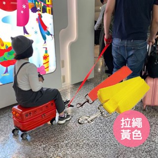 【美國Travel Buddies】行李箱拉繩 可愛巴士兒童行李箱 可坐行李箱 拉繩 兒童拉繩 兒童行李箱拉繩