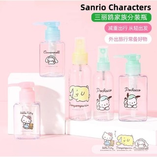 三麗鷗旅行分裝瓶 100ML按壓瓶 50/100ML噴霧瓶