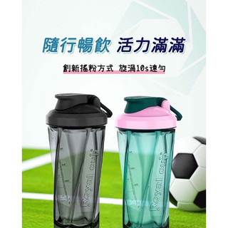# ROYALCUP 旋渦設計搖搖杯快速……