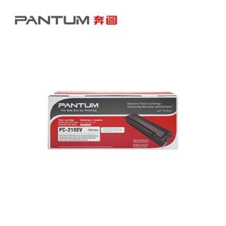 【PANTUM 奔圖】PC-210EV 原廠彩盒碳粉匣