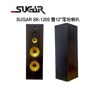 SUGAR SK-1205 雙12吋落地型喇叭