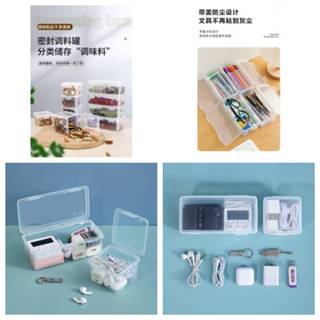 S(臺灣出貨R73.)~鉛筆收納盒大容量/香料保鮮盒乾辣椒調料盒透明文具收納盒筆筒裝彩蠟筆繪畫素描兒童
