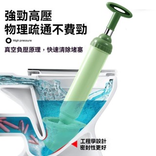 臺灣出貨 強力馬桶 馬桶疏通器 通水管 水管疏通器 通水管神器 一炮通真空打氣疏通器皮搋子下水道疏通神器皮揣子馬桶吸