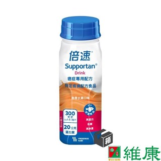 倍速 癌症專用配方 (熱帶水果口味) 200ml/24瓶/箱 (共1箱) (加贈同品項1瓶) 維康