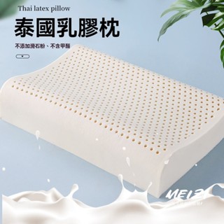 枕頭 枕芯 獨立筒枕 彈簧枕 助眠枕頭 護頸椎 助眠枕 透氣枕 釋壓枕 泰國乳膠枕頭護頸椎成人助眠波浪按摩枕頭芯單人枕