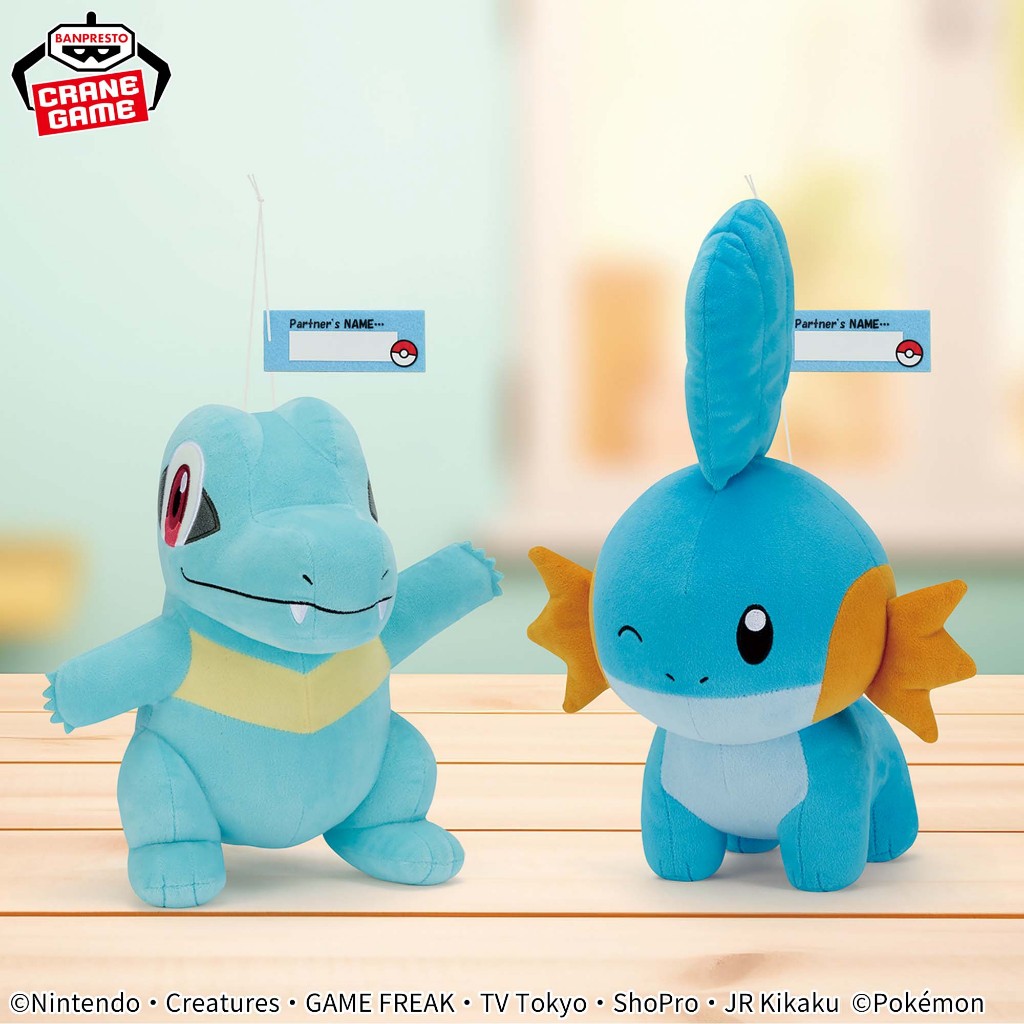 BANPRESTO 寶可夢 姓名標籤小巨鱷or水躍魚20公分絨毛(隨機出貨) BD89412