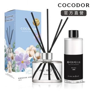 【cocodor】經典擴香瓶200ml+擴香補充瓶200ml 1+1套組 多種香味選擇 韓國官方直營｜ 居家香氛