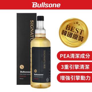 Bullsone勁牛王 Signature極致 全效汽油新增劑 500ml 頂級全效 PEA成分 拔水 積碳清除