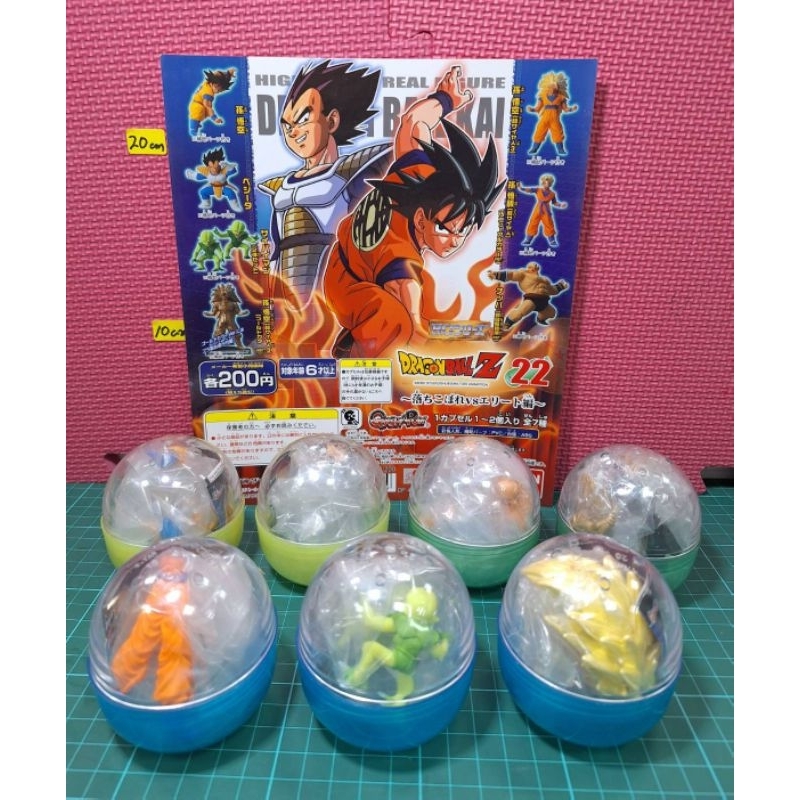 [祥哥萬貨]正版BANDAI扭蛋 七龍珠 HG Z22 一套七顆，全新未拆，附蛋紙蛋殼。轉蛋