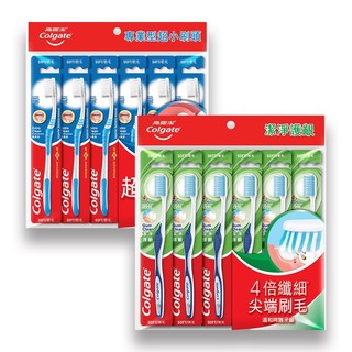 【高露潔 Colgate】專業型超小刷頭/潔淨護齦 牙刷