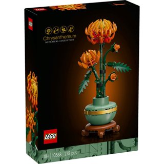 【臺中翔智積木】LEGO 樂高 Icons 系列 10368 菊花