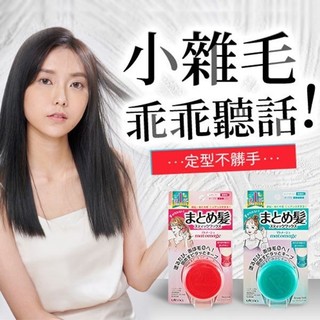 UTENA 亮澤(無香／自然花香)／強力定型 魔髮球13g 隨身瓶 日本 髮型定型 美髮【小三美日】D362345 x