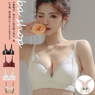 【BAshop】臺灣現貨🌹神美奶爆杯🔥精緻拼接花卉蕾絲！深V舒適透氣杯無鋼圈集中爆乳內衣套裝❤️#V15