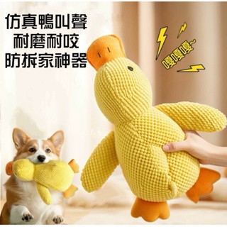 狗狗解悶發聲玩具 寵物磨牙耐咬玩具 互動玩具 寵物牽繩