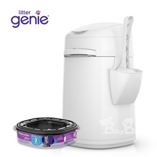 Litter Genie 加拿大第四代貓咪鎖便桶 (貓砂桶 貓便桶 消臭桶 貓砂垃圾桶 密封垃圾桶 除臭桶)