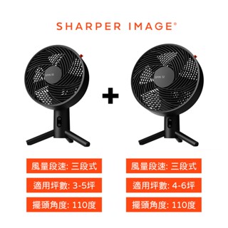 美國SHARPER IMAGE DC直流桌上風扇 SPIN10-TW+SPIN12-TW (1+1驚爆促銷組)