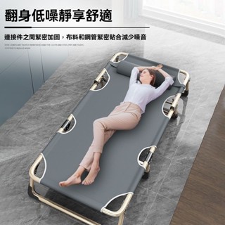 臺灣出貨 加厚摺疊床 單人床 躺椅折疊床 午睡床 休閒床 看護床 午休床折疊床家用成人午休床 摺疊辦公室簡易床午睡躺椅