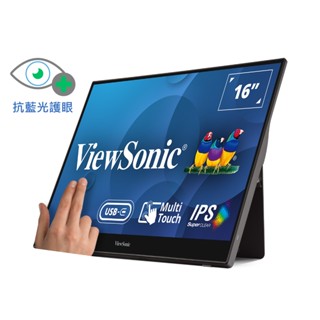 ViewSonic 優派 TD1655 16型 IPS電容式觸控式攜帶螢幕