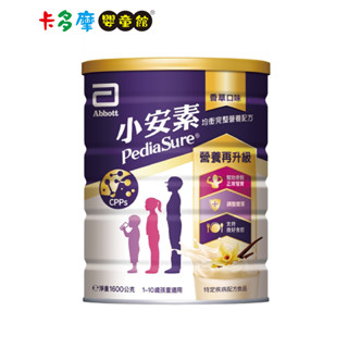 【亞培】小安素 PEPTIGRO 均衡完整營養配方-牛奶口味1600g (單入/多入組) 無新增蔗糖｜卡多摩