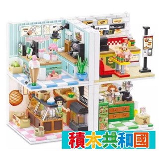 minGDi明迪 0929 DIY美食商店 益智拼裝積木【積木共和國】臺灣現貨 檢驗合格