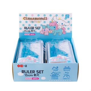 【誠美商行】【15cm直尺 量角器】 文具三麗鷗 大耳狗 三角尺 套尺 卡通可愛 學生 考試 四件套 測量 禮物 小學生