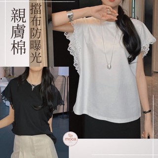 【MOCA】現貨 時尚花邊蕾絲袖上衣 親膚棉配蕾絲花邊+擋佈防曝光（3815）