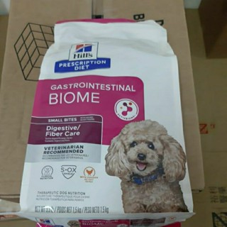 604692 犬 Gi Biome 1.5kg 希爾思 Hill's 狗 1.5公斤 小顆粒