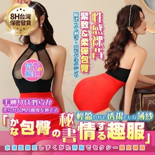 【隔日到貨 隱密包裝】性感女秘書 學生妹 水手服 性感兩穿 情趣角色服 制服誘惑 角色扮演 旗袍 性感睡衣 情趣