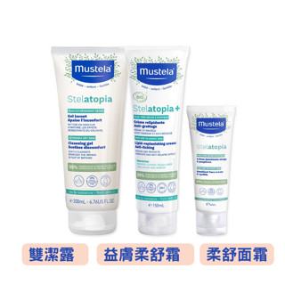 Mustela慕之恬廊 舒恬良雙潔露200ml 滋養益膚柔舒霜(有機)150ml 柔舒面霜40ml【金龜車】抗乾癢