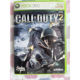 XBOX 360 決勝時刻 2 CALL OF DUTY 2 （ONE相容)COD 二手