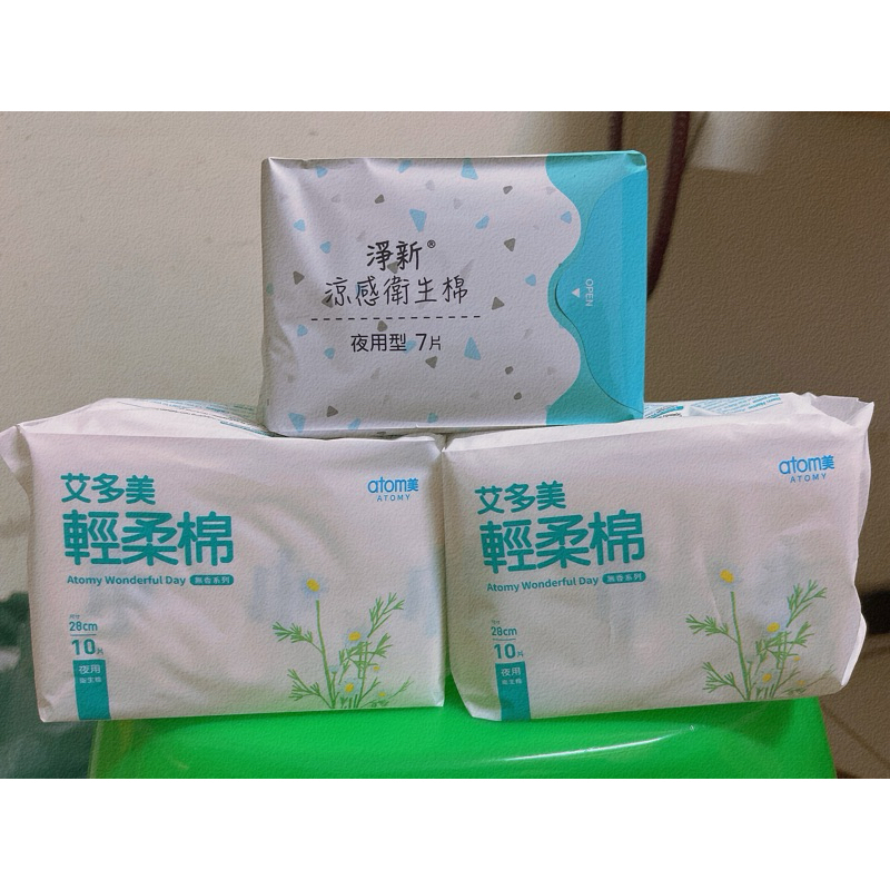 艾多美輕柔棉28cm+淨新涼感衛生棉28cm